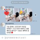 메이크업바이송(MAKEUPBYSONG) | 안산 데일리 메이크업 클래스 메이크업바이송 내돈내산 리얼 후기
