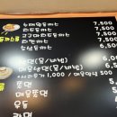 왕세숫대야냉면 왕돈까스 금촌점 | 왕세숫대야냉면왕돈까스 금촌점 순살돈까스 후기