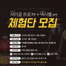 자이글(주) 이미지