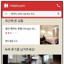 호텔컬리넌용인 이미지