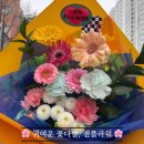 💐 수원영통꽃집_#내돈내산 #힙한꽃다발 #젠플라워에 다녀온 후기 ✨