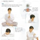 건강기체조 이미지