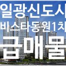 한신이편한부동산공인중개사사무소 이미지