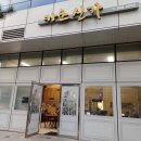 카츠신가 이미지