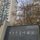 The 진흥
