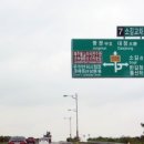 제주 서귀포 쇠소깍 이미지