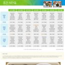 상그릴라요양병원 이미지