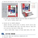 유레카 ICT 이미지