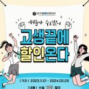 S성형외과의원 이미지