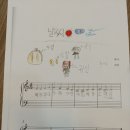 예닮음악학원 - 금정구 식물원로75번길 39 | 예닮음악학원
