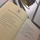 김종원 | 어른의 품격을 채우는 100일 필사노트 김종원 후기