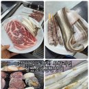 황금조개 튼튼장어 | 김해내외동맛집 무한리필 황금조개튼튼장어