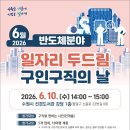 주식회사수원기업 브릿지경제