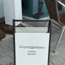 능동초교 | 동탄 케이크No.1 카페 프로마쥬블랑 디저트맛집 내돈내산후기 데이트 주차