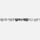 오픈카서비스 이미지