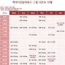 다짐필라테스백석역점