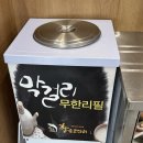은파식당 | 군산 한식 코다리 맛집, 은파뷰까지 완벽한 룸식당 황금코다리 은파호수공원점 후기