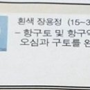 지아약국 이미지