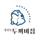 풍덕천 이미지