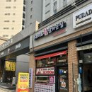 후라이드 참 잘하는집(반송중앙점) | 위례신도시치킨맛집 후라이드참잘하는집 위례중앙점 방문포장후기