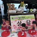 벨톤보청기 이미지