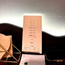 [늘채움] 전주 한정식 코스 후기 | 부모님의 대만족!