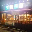 스무숲솔빛공원 이미지