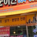 고운이안공인중개사사무소 네이버블로그