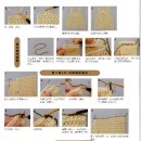 손뜨개 DIY 이미지