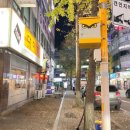 부천자생한방병원 이미지