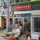 창원캔버라상가 이미지