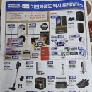 노브랜드수원화서점