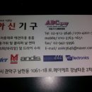 아신상사
