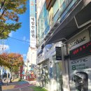 만호초교 | 광주헤드스파 염색앤두피 광주금호점 두피관리 후기