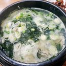통영굴국밥 이미지