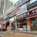 까꼬뽀꼬 이미지