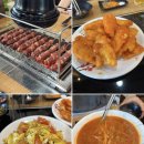 진미양꼬치훠궈 | 초지역 양꼬치 맛집 진미양꼬치훠궈, 토마토계란볶음까지 완벽