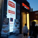 남다른감자탕 이미지