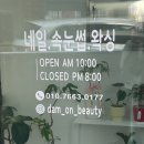 남천1-222 이미지