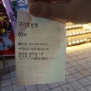 맘스터치영천창신점 이미지