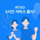 미소청소 이미지