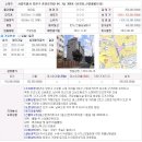 서울신정3동우체국