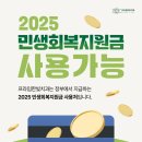 프라임한빛치과의원 | [공지] [프라임한빛치과의원] 민생회복지원금 사용 가능합니다.