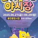 용인중앙시장 이미지