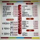 수밭골 웰빙음식거리 | [대구 달서구 맛집] 수변공원 구경하고 수변 바지락칼국수에서 국수 후르릅