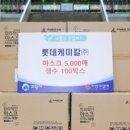 롯데케미칼 주식회사 서울매일