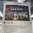 달콤한삼겹살우두점 이미지