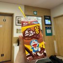 대전종합중기 | 임신 중기 이야기 - 임신 21주차 정밀초음파 검사 후기
