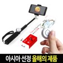 스마트폰 동영상 제작 이미지