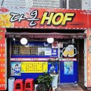 다온호프 이미지